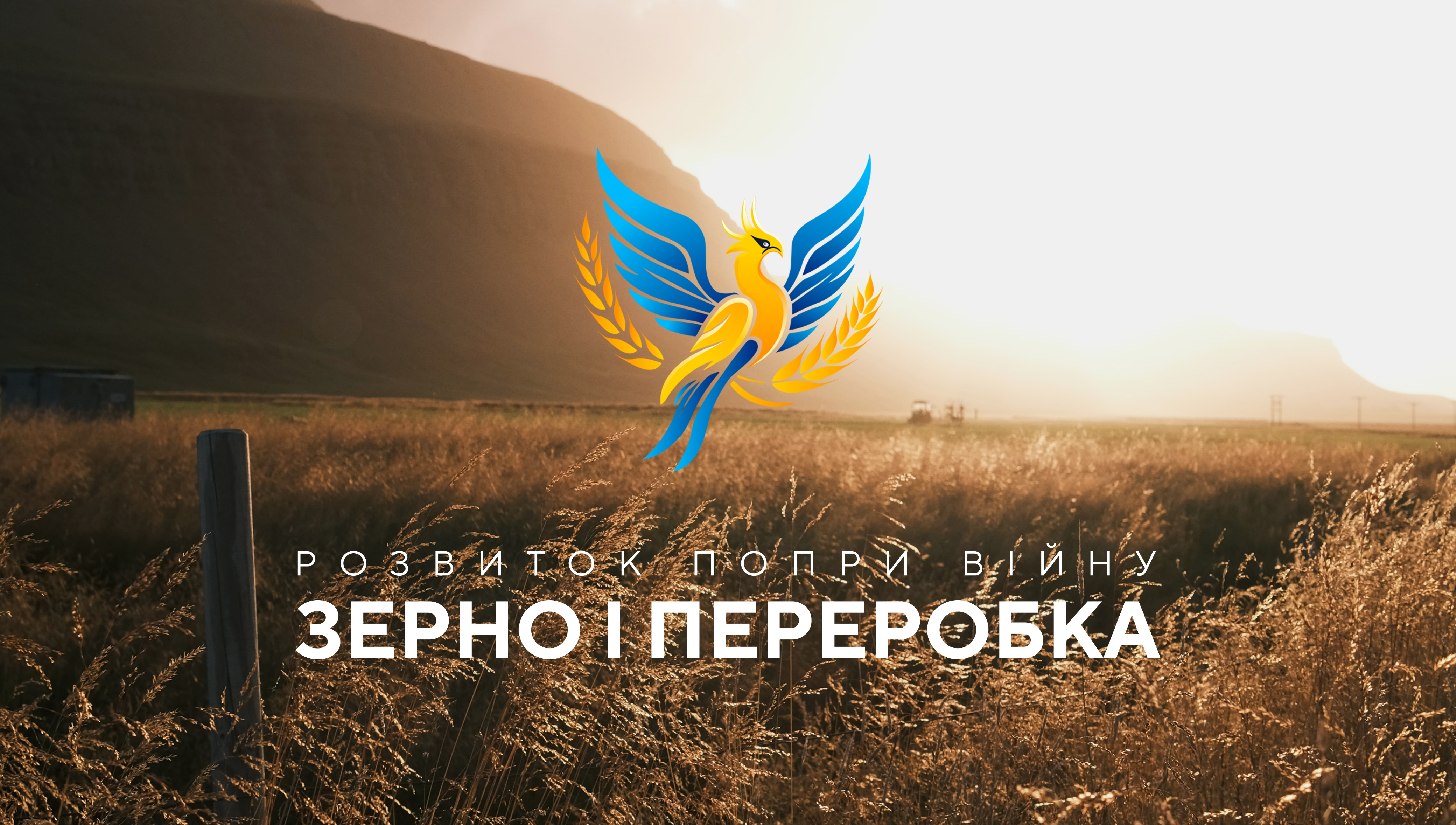 about conference